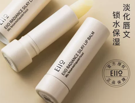 eiio润唇膏保湿滋润冬季防干燥唇膏佳琦推...