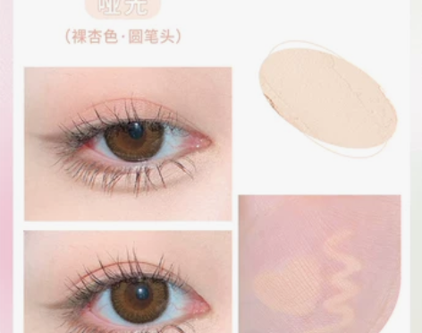 【狂欢价】缔葭DIJIA卧蚕笔哑光阴影双头...