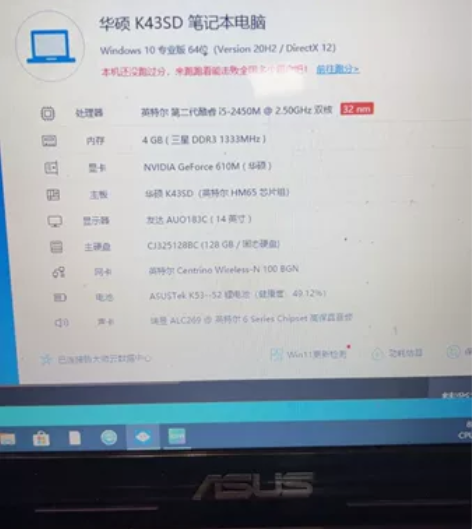 华硕K43SD笔记本，i5 2450m，4...