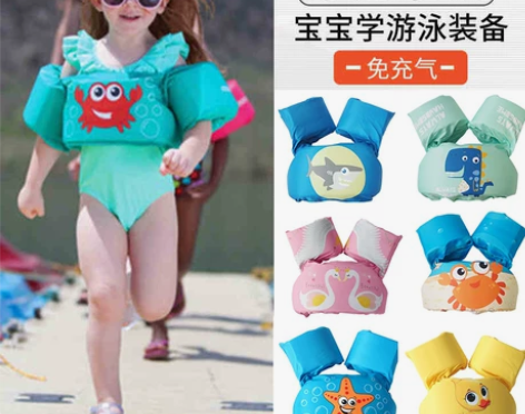 【春节不打烊】婴幼儿游泳装备儿童宝宝浮力手...