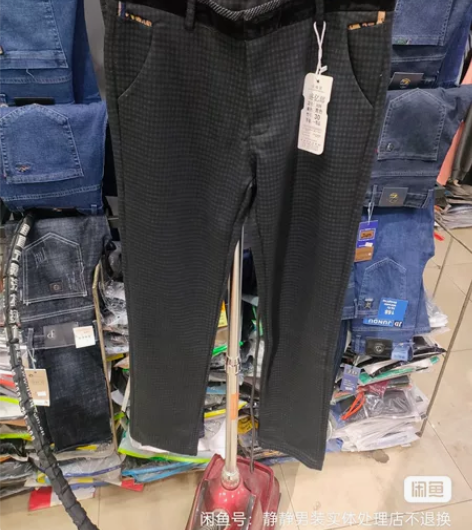男士30码秋冬款修身版格子休闲裤 全新带吊...