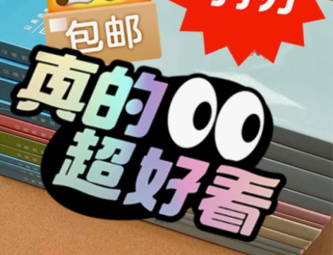 fen笔粉fen笔 2023最新  202...