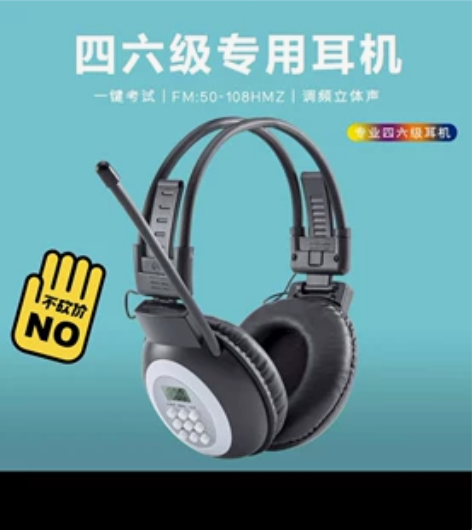 大学时候用的lucky耳机 便宜出 帮助我...