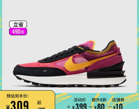 NIKE官方OUTLETS店 Nike W...