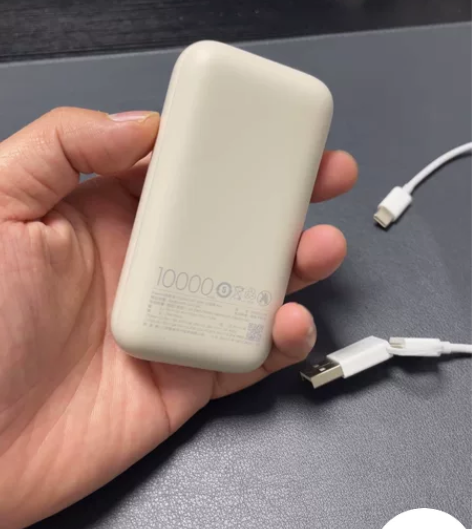 小米充电宝 10000mAh 33W口袋版...