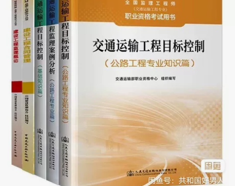 2022年一级建造师教材一建教材五大专业（...