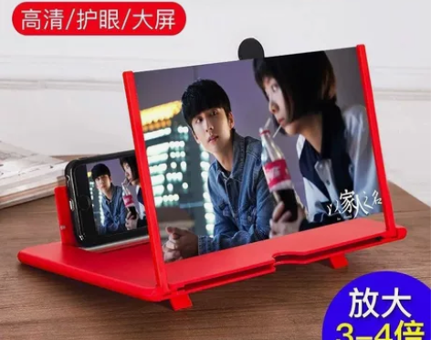 【正品】手机屏幕放大器看视频护眼防辐射3D...