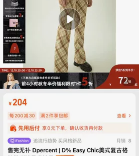 Dpercent原创美式复古菱格裤子M码 ...