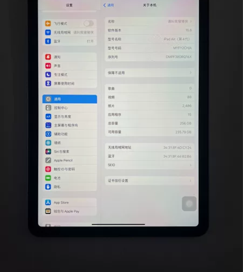 iPad Air4 国行蓝色256G,已经...