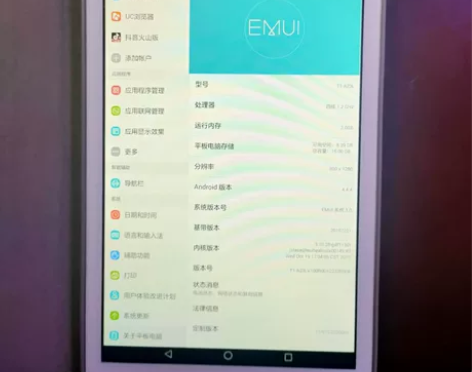 个人闲置平板，华为荣耀T1-A23l wi...