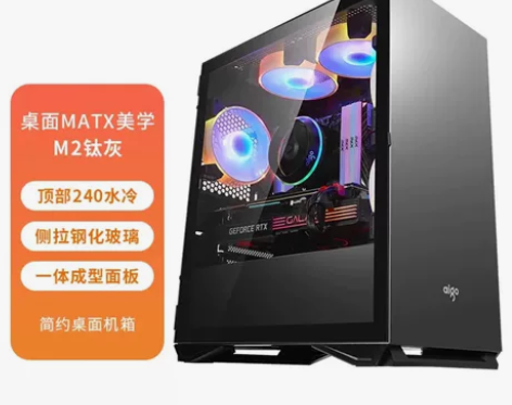 爱国者m2钛灰色机箱，闲置几乎全新，包装齐...