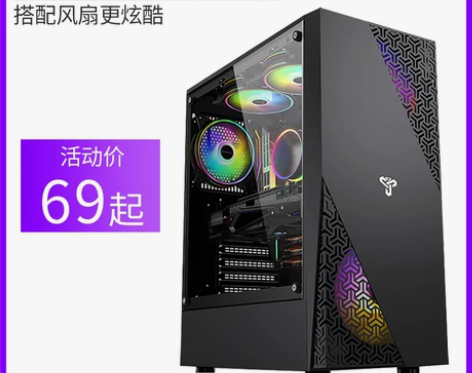 mini迷你matx组装台式机电脑全侧透明...