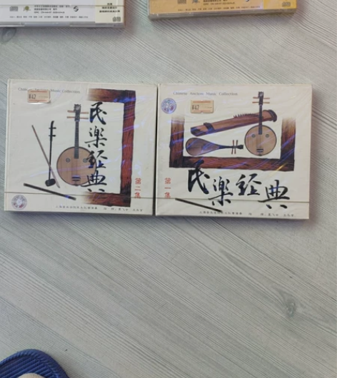 民乐经典cd专辑笛子琵琶二胡合奏等，好几年...