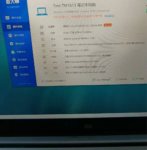 小米笔记本电脑1260元岀 感兴趣的话点“...