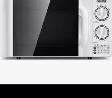 格兰仕20升微波炉 用了2年多,还很新,搬...