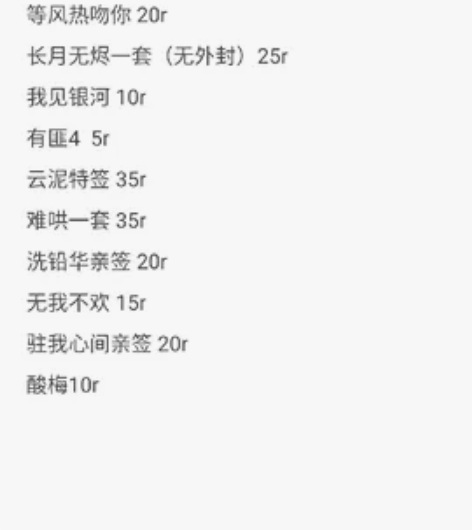 白菜出书笔记本 感兴趣的话点“我想要”和我...