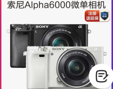 索尼(SONY) Alpha6000L A...