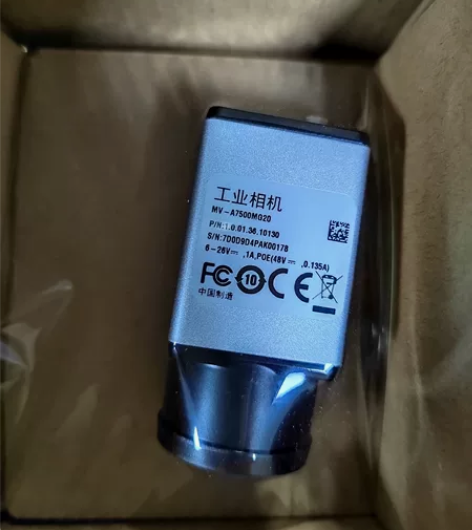 MV-A7500MG20   500万全局...