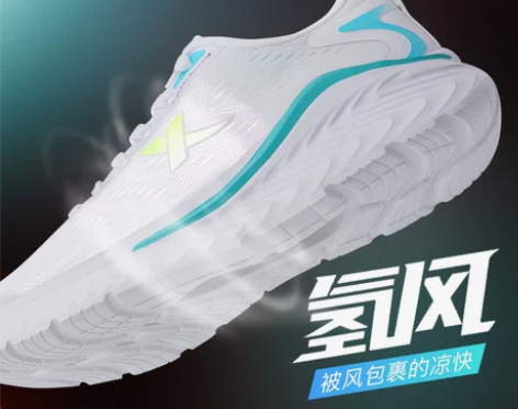 特步氢风男鞋秋季跑步鞋休闲鞋子运动鞋网面透...