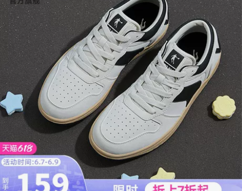 乔丹板鞋男2022夏季新款复古撞色休闲透气...