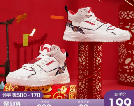 XTEP/特步 哥哥的鞋外卖小哥 感兴趣的...