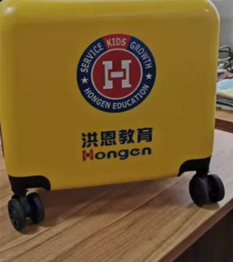 全新，未开封，18寸儿童行李箱，旅行箱，洪...