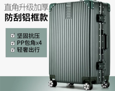 拉杆箱万向轮旅行箱行李箱女小结实耐用20寸...