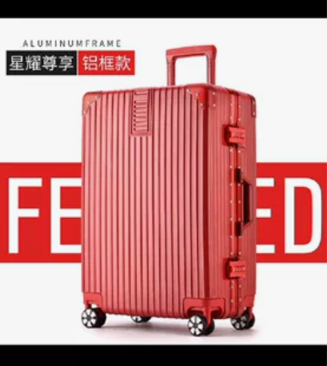 ULDUM旅行箱行李箱铝框拉杆箱万向轮22...
