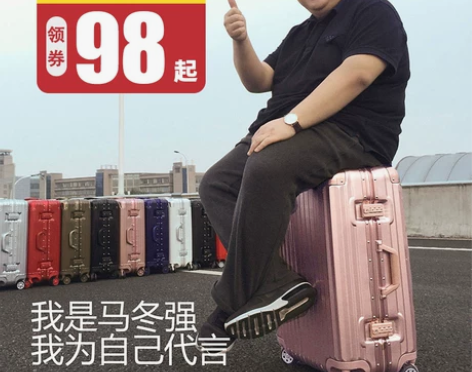 铝框拉杆箱20网红旅行箱行李箱学生密码箱皮...
