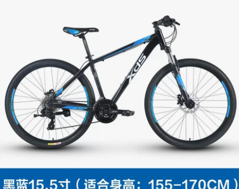 喜德盛旭日系列山地自行车26寸/27.5寸...
