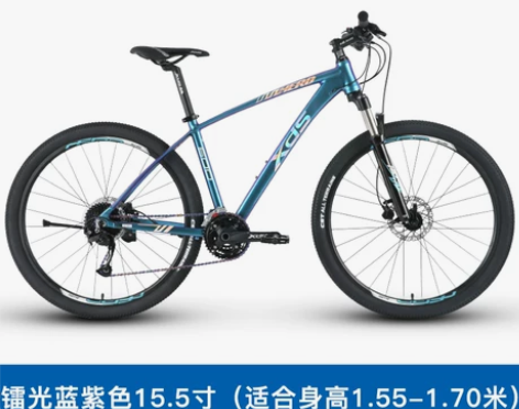 喜德盛山地车英雄600变色龙车架27.5吋...