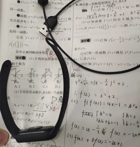 小米手环5 正常使用划痕 不影响正常使用 ...