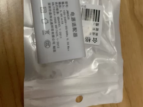 全新充电头,两个包邮 感兴趣的话点“我想要...