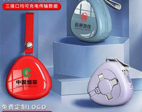 手机充电线 数据线手机充电线三合一5A超级...