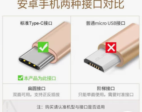 typec数据线快充手机适用OPPOviv...