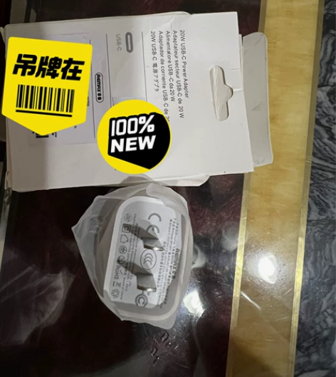 Remax 20w全新充电头 狗东买的,一...