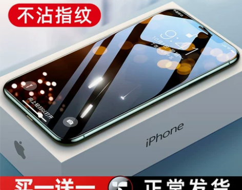 图拉斯苹果Xr钢化膜全屏防摔全包贴膜防指纹...