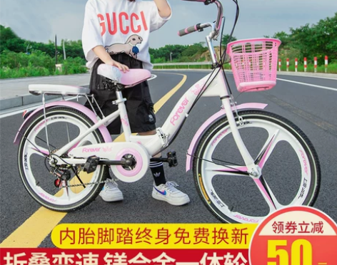 永久儿童自行车中大童女孩脚踏公主折叠变速单...