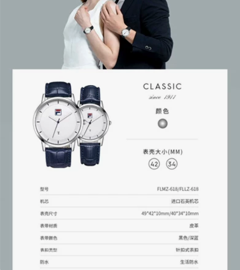 FILA 【百搭潮表】斐乐FILA时尚百搭...