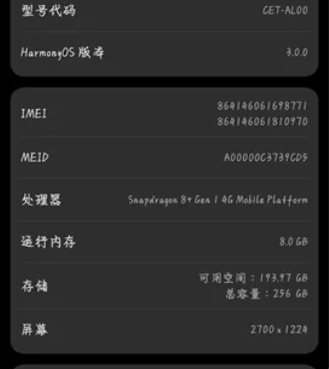 HUAWEI Mate50刚用不久，女生自...
