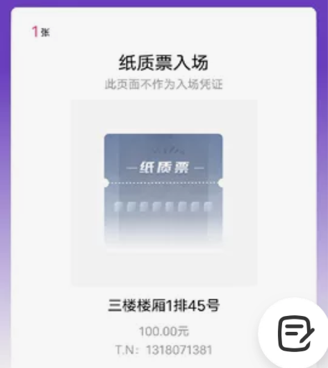 【出】南唐后主音乐剧成都场 2.17 7:...