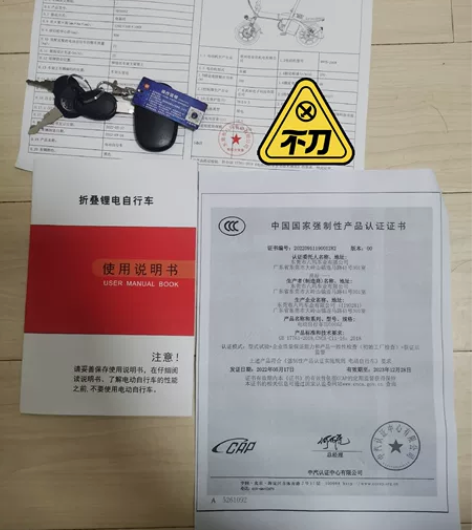 品牌：德国tomofree 代驾、家用、日...