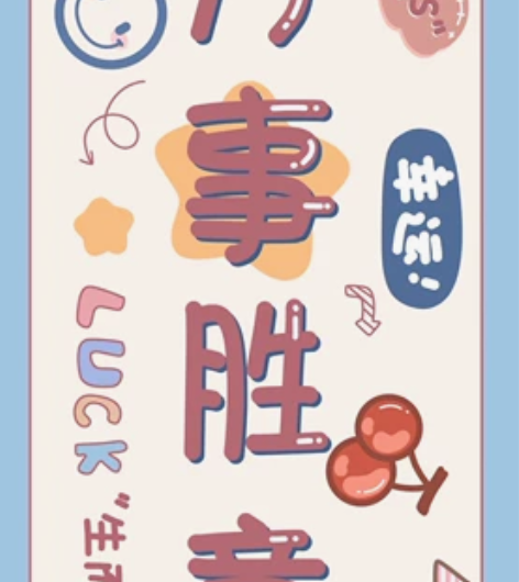 计算机一级，二级考试上机训练题库 感兴趣的...