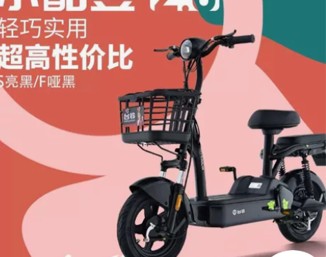 台铃小酷豆电动车,有安装遥控报警锁,骑了约...