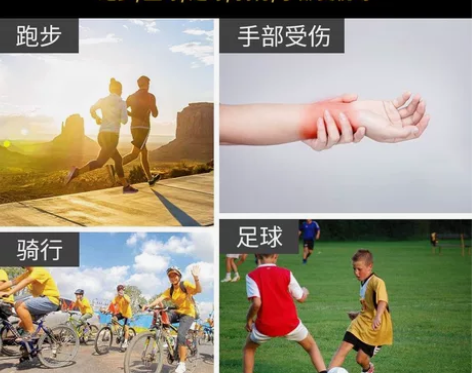 护腕女手腕带鼠标垫护腕健身护手腕套排球运动...