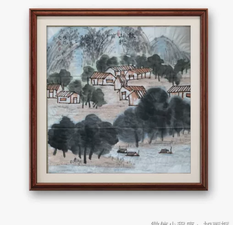 中美协会员～～王少桓山水《秋山新雨》 【作...