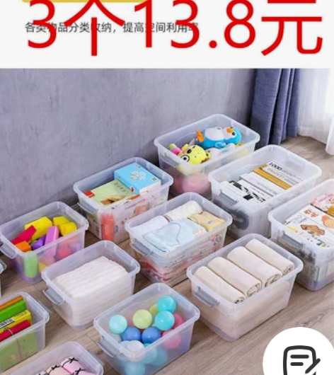 厂家清仓直销!只剩下170来套,数量不多,...