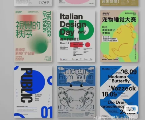 海报设计 海报制作 全新海报设计 一口价 ...