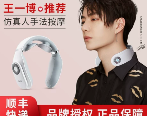SKG颈椎按摩仪 男士生日礼物送给男友朋友...