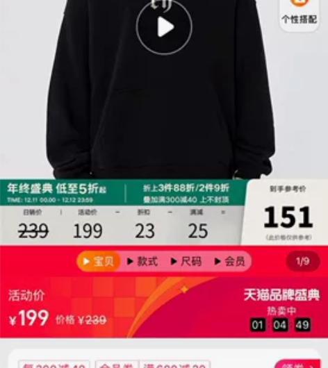 CHINISM CH加绒连帽卫衣男潮牌美式...